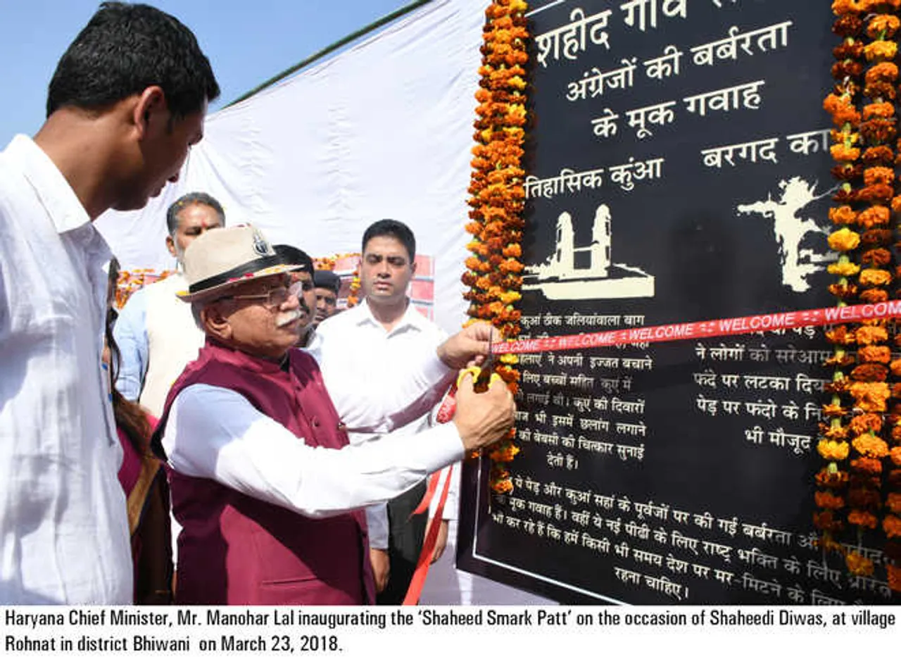 Khattar unfurls national flag in 1857 martyrs' village