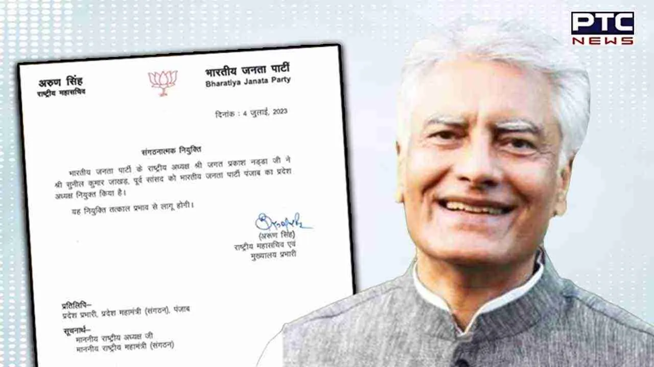 Sunil Jakhar takes charge as BJP president in Punjab, signaling leadership change