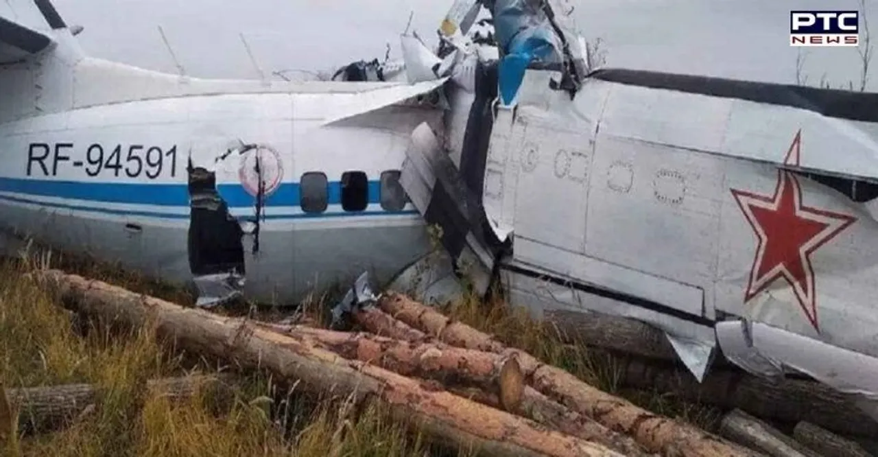 Russia plane crash: ਰੂਸ 'ਚ ਜਹਾਜ਼ ਹੋਇਆ ਕ੍ਰੈਸ਼, 16 ਦੇ ਕਰੀਬ ਲੋਕਾਂ ਦੀ ਹੋਈ ਮੌਤ