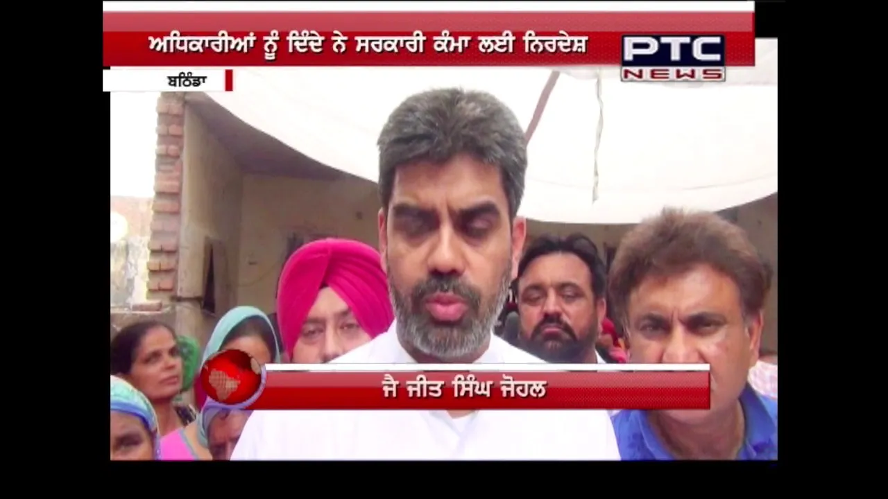 Watch : How Brother in law of Manpreet Badal misusing the power