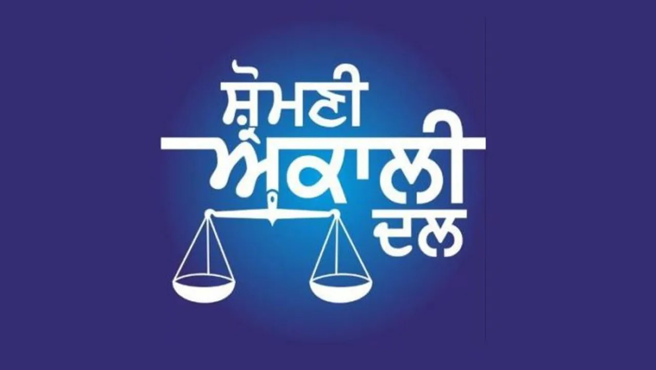 ਸ਼੍ਰੋਮਣੀ ਅਕਾਲੀ ਦਲ ਨੇ ਚੋਣ ਕਮਿਸ਼ਨ ਨੂੰ ਸ਼ੇਰ ਸਿੰਘ ਘੁਬਾਇਆ ਦੀ ਨਾਮਜ਼ਦਗੀ ਰੱਦ ਕਰਨ ਲਈ ਕਿਹਾ