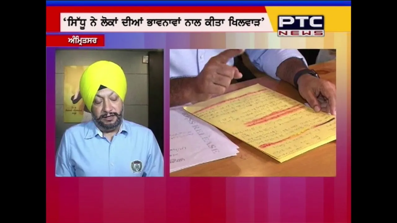 Ex Cong Leader Files Police Complaint Against Navjot Sidhu