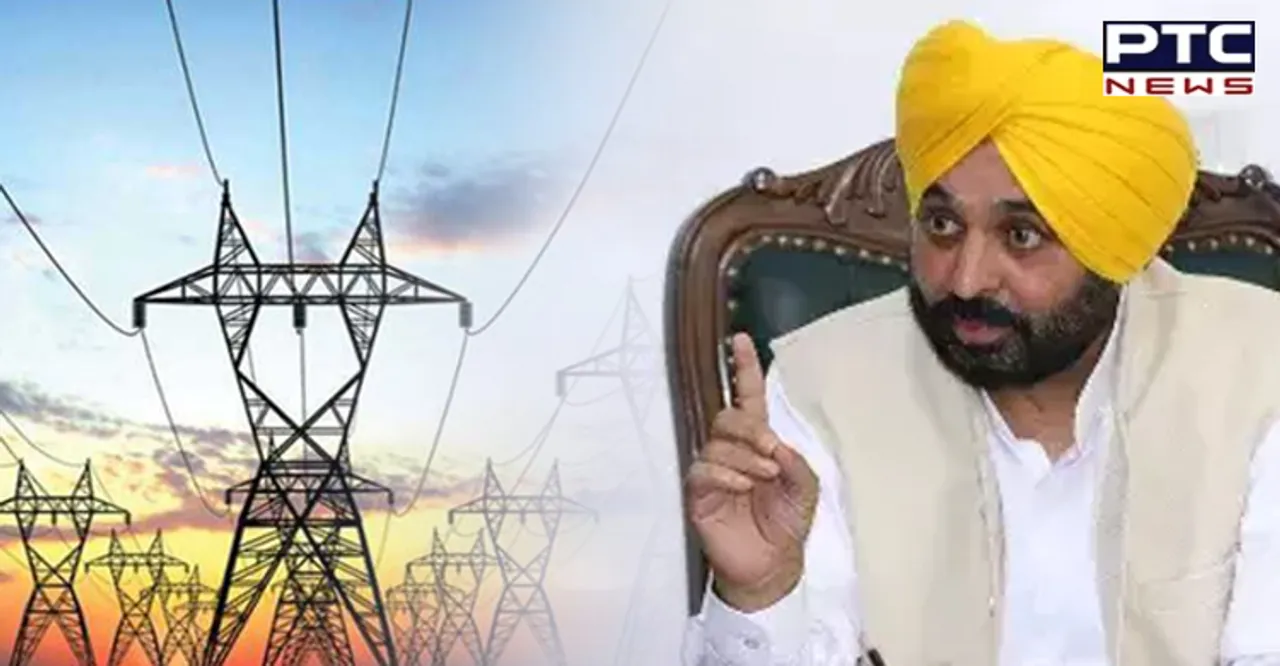 Punjab CM opposes introduction of Electricity Amendment Bill in Parliament