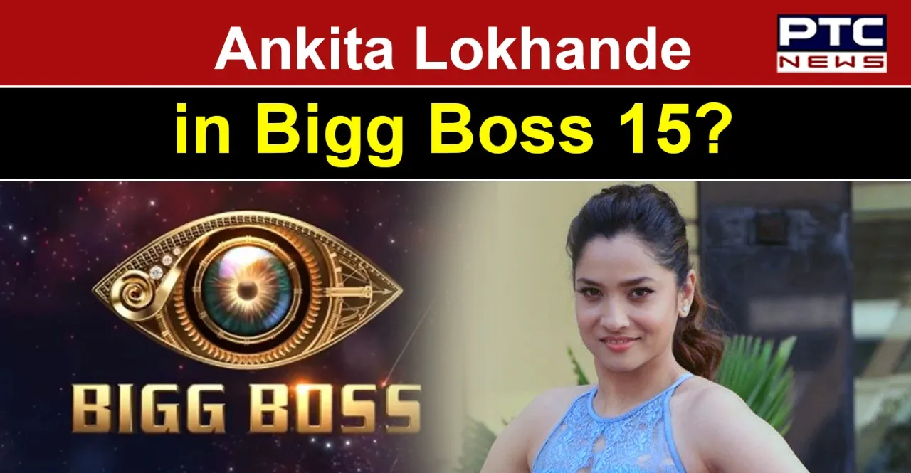 Ankita Lokhande to participate in Bigg Boss 15?