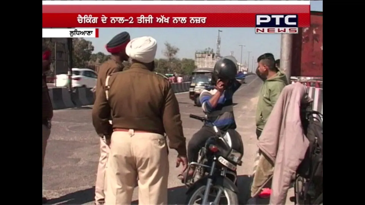 Special Drive by Traffic Police , Ludhiana