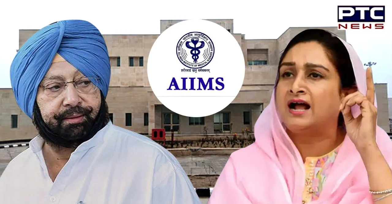 Closing down Advanced Cancer Centre at Bathinda amounts to playing with lives of cancer patients: Harsimrat Kaur Badal