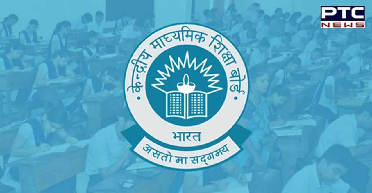 Don't fall prey to fake info on online platforms about second-term board exams: CBSE