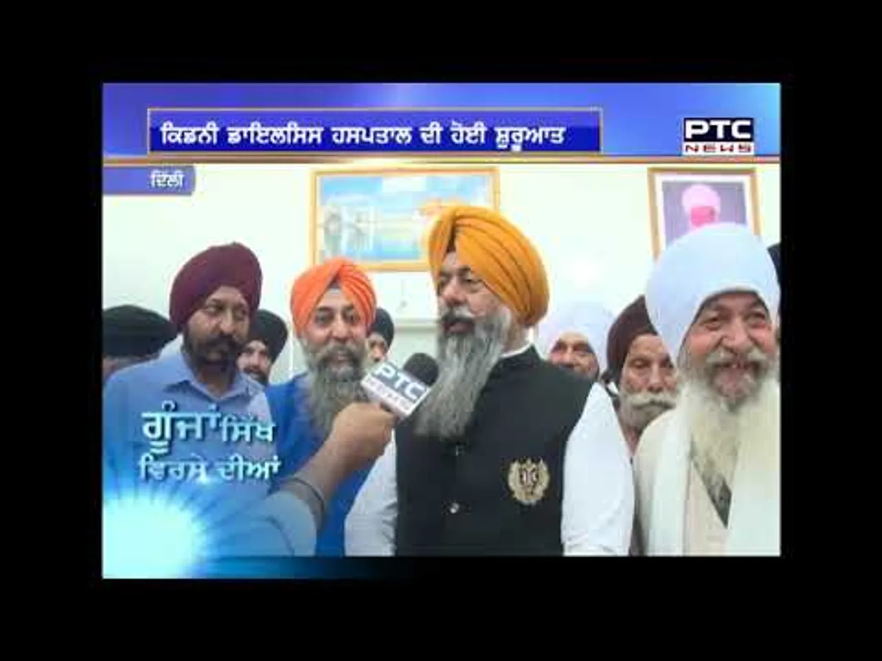 Goonjaan Sikh Virse Diyaan # 378 | GSVD | Mar 14, 2021