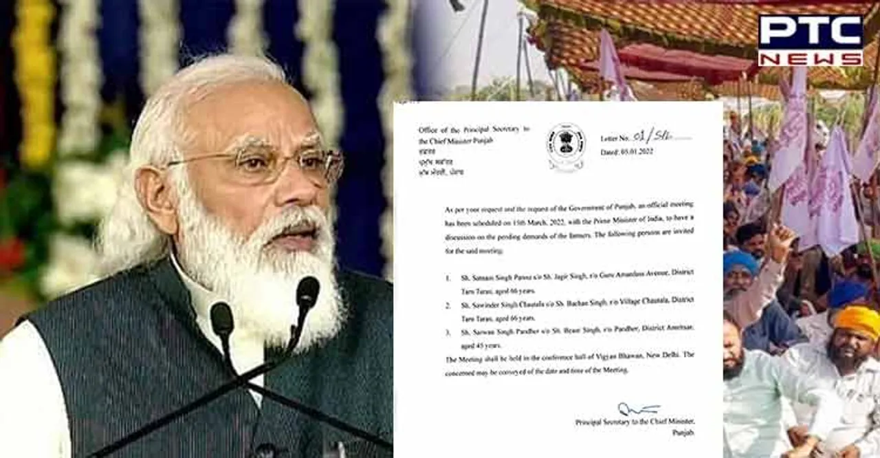 Punjab Govt invites 3 farmer leaders for meeting with PM Narendra Modi