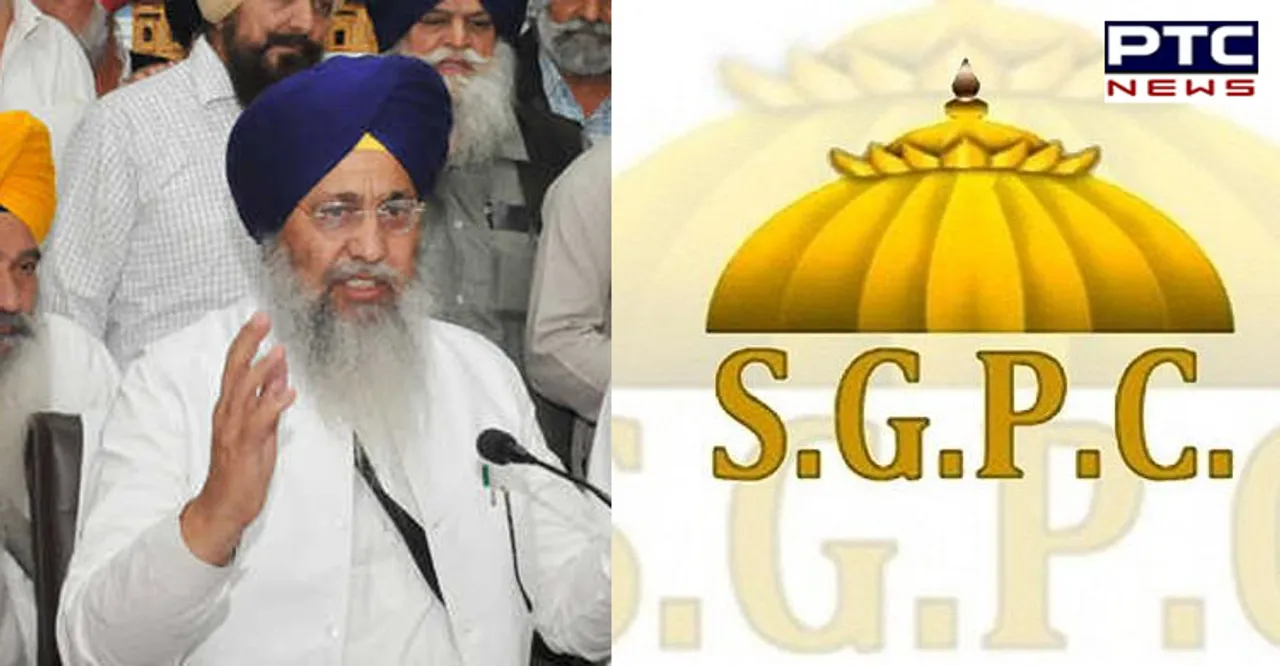 SGPC ਦੀ ਅੰਤ੍ਰਿੰਗ ਕਮੇਟੀ ਨੇ ਭਾਈ ਗੋਬਿੰਦ ਸਿੰਘ ਲੌਂਗੋਵਾਲ ਦੀ ਅਗਵਾਈ ’ਚ ਲਏ ਕਈ ਅਹਿਮ ਫੈਸਲੇ , ਪੜ੍ਹੋ ਪੂਰੀ ਖ਼ਬਰ