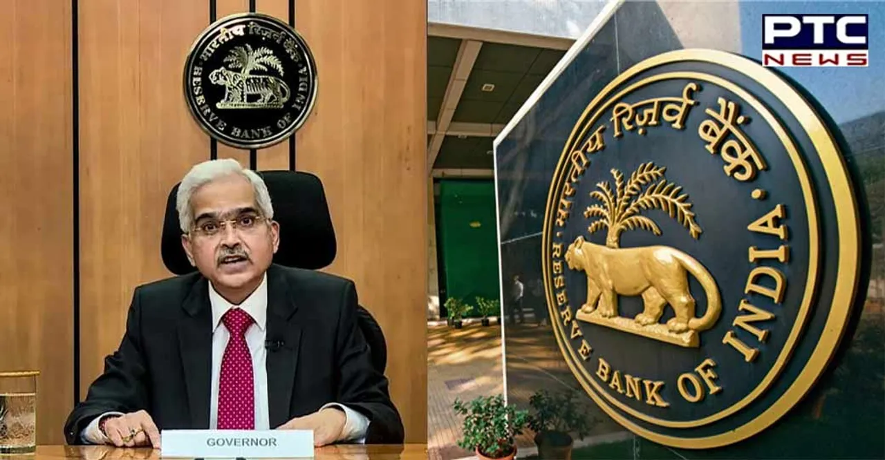 RBI ने फिर रेपो रेट में किया इजाफा, बढ़ जाएगी आपके लोन की EMI