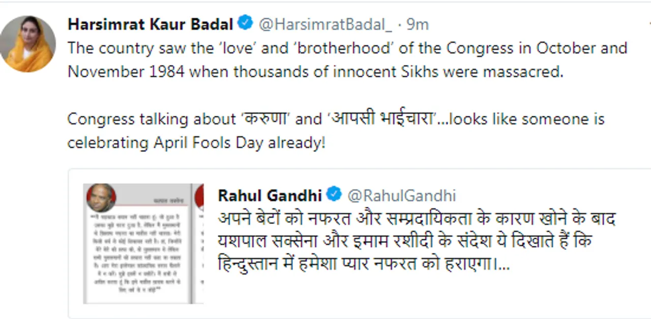 Where was brotherhood when thousands of Sikhs were killed? Harsimrat Badal to Rahul Gandhi