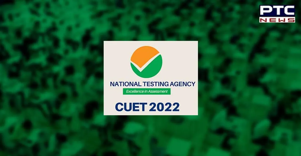 CUET to be conducted in 2 phases; admit cards of Phase 1 candidates released