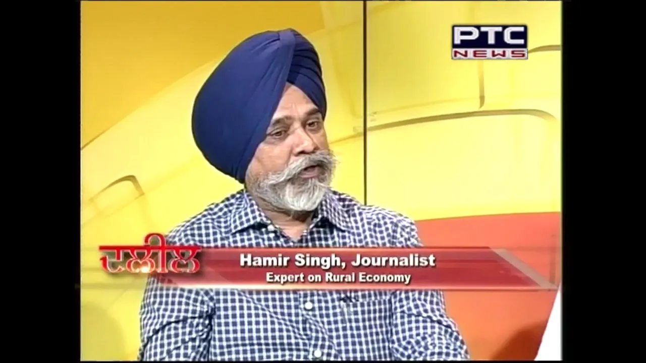 Punjab Farm Loan Waiver, Budget, & Indebtedness Survey