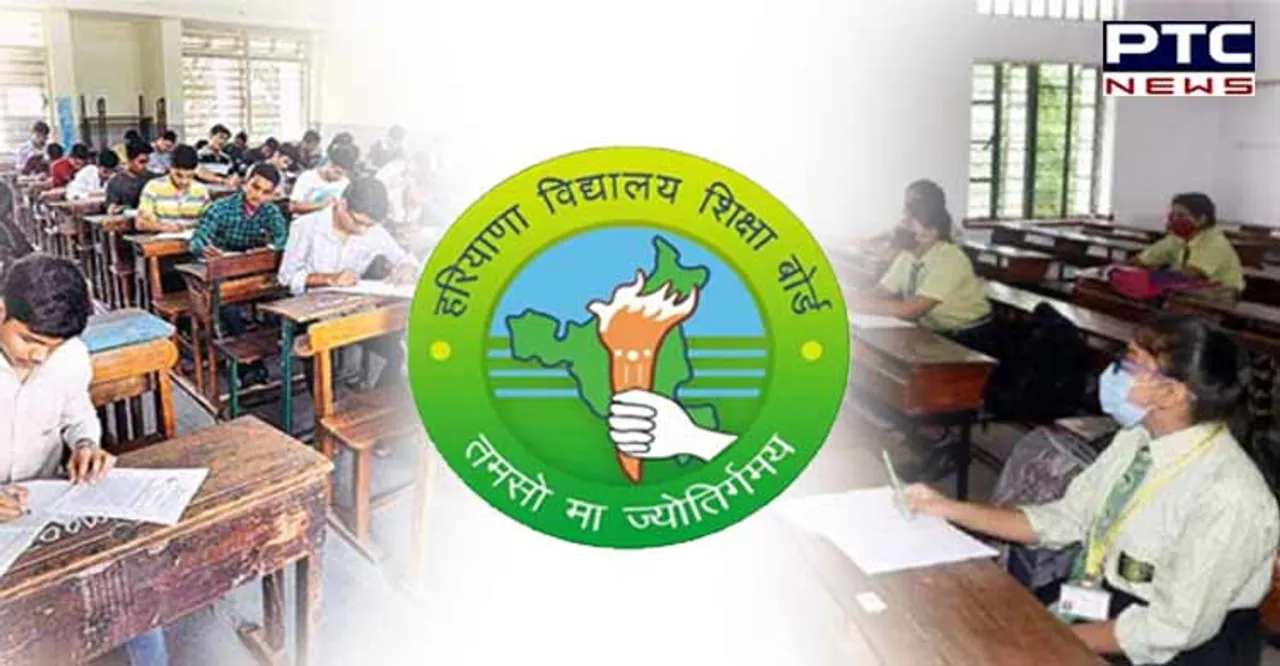 Haryana to hold board exams for classes 5 and 8