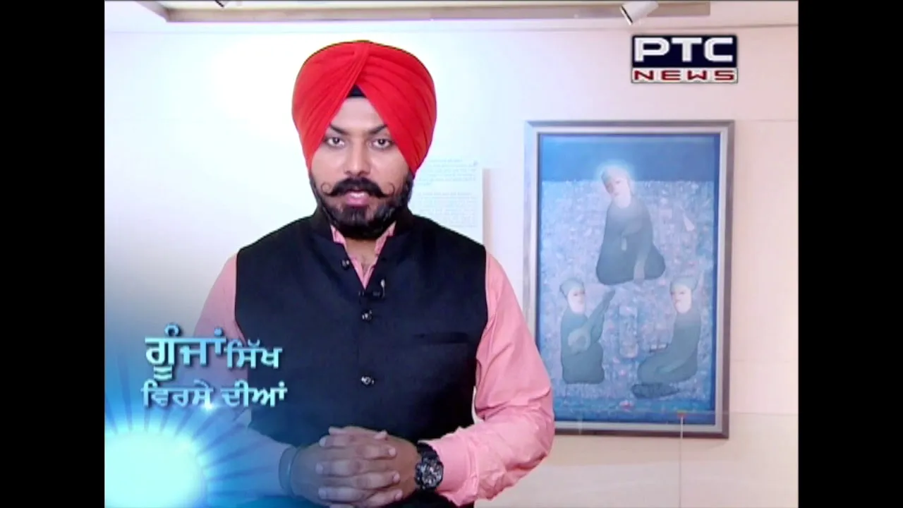 Goonjaan Sikh Virse Diyaan # 301 | GSVD | Sep 14, 2019