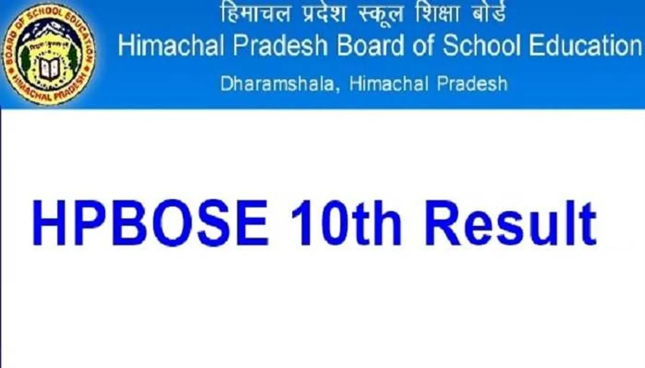 HP Board का दसवीं का परीक्षा परिणाम घोषित, 60.79 फीसदी रहा रिजल्ट