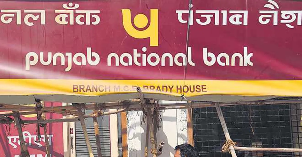 PNB Fraud: Vice-president of Gitanjali Group detained by CBI