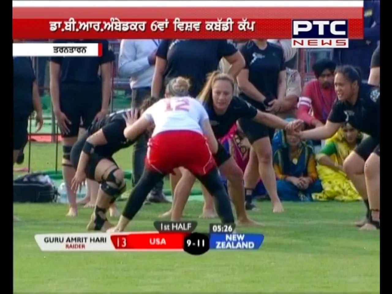 DR B R Ambedkar 6th World Cup Kabbadi Punjab 2016 | Match Report | CHOLA SAHIB | TARNTARAN