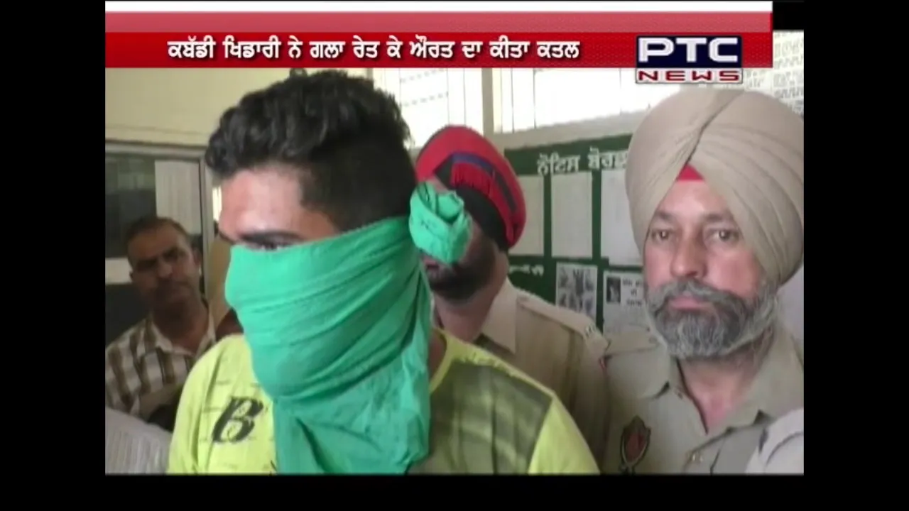 Live Murder | Kabaddi Player Kills a Women | Ludhiana