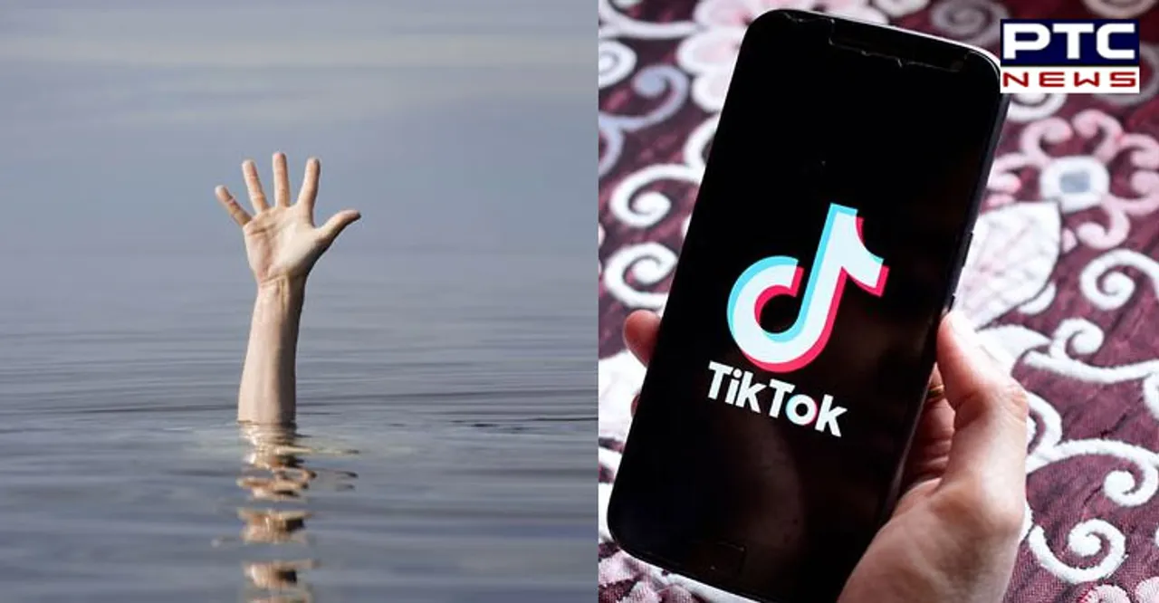 TikTok ਵੀਡੀਓ ਬਣਾਉਣ ਦੇ ਚੱਕਰ 'ਚ ਝੀਲ 'ਚ ਡੁੱਬਿਆ ਨੌਜਵਾਨ, ਹੋਈ ਮੌਤ