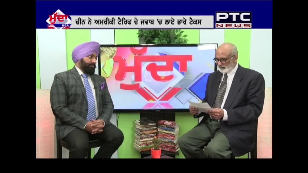 "Mudda USA " | Professor Prem S. Mann, Renowned Economist. Part  2