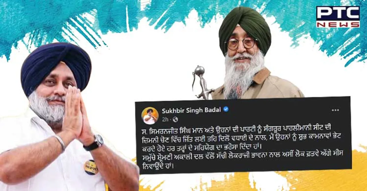 Sangrur Bypoll: Sukhbir Badal congratulates Simranjit Mann, offers cooperation