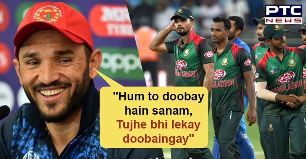 Afghanistan vs Bangladesh: Gulbadin Naib to Bangladesh: "Hum to Doobe Hain Sanam..."