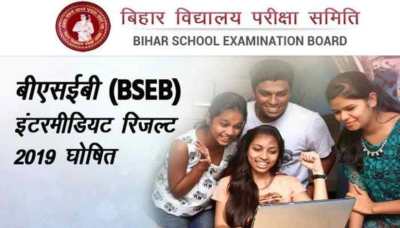 बिहार बोर्ड मैट्रिक के नतीजे हुए घोषित, राज्यभर के 80.73% बच्चे हुए पास