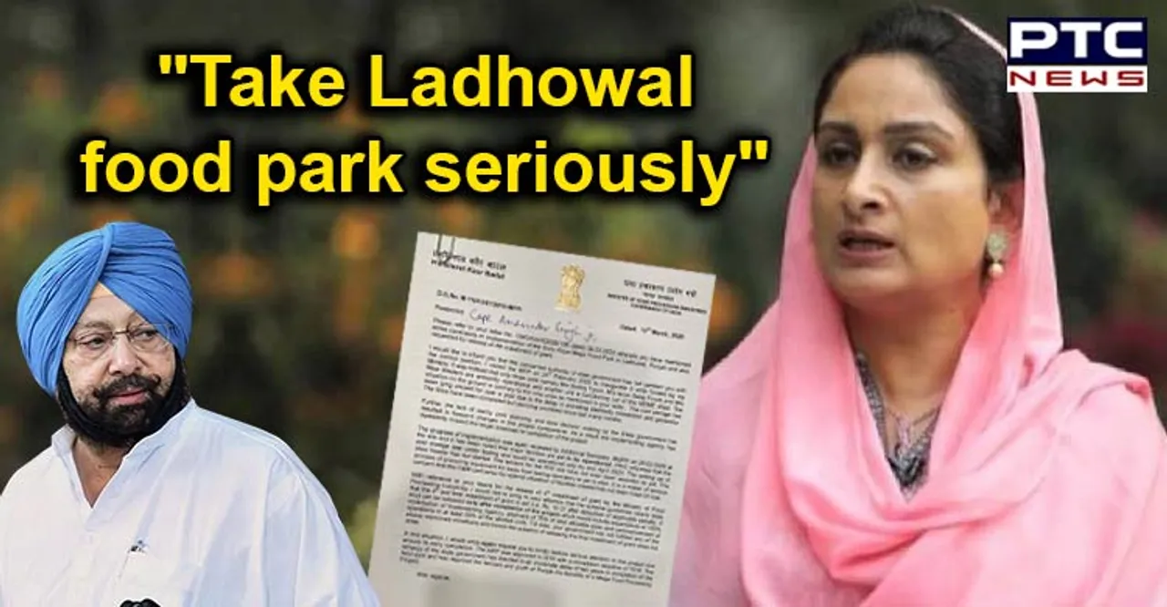Take Ladhowal food park seriously, Harsimrat tells CM