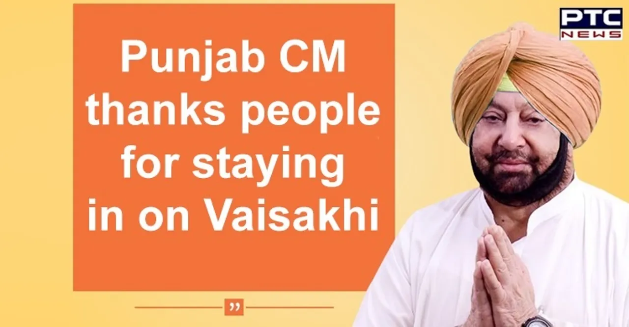 Captain Amarinder Singh thanks people for staying in on Vaisakhi