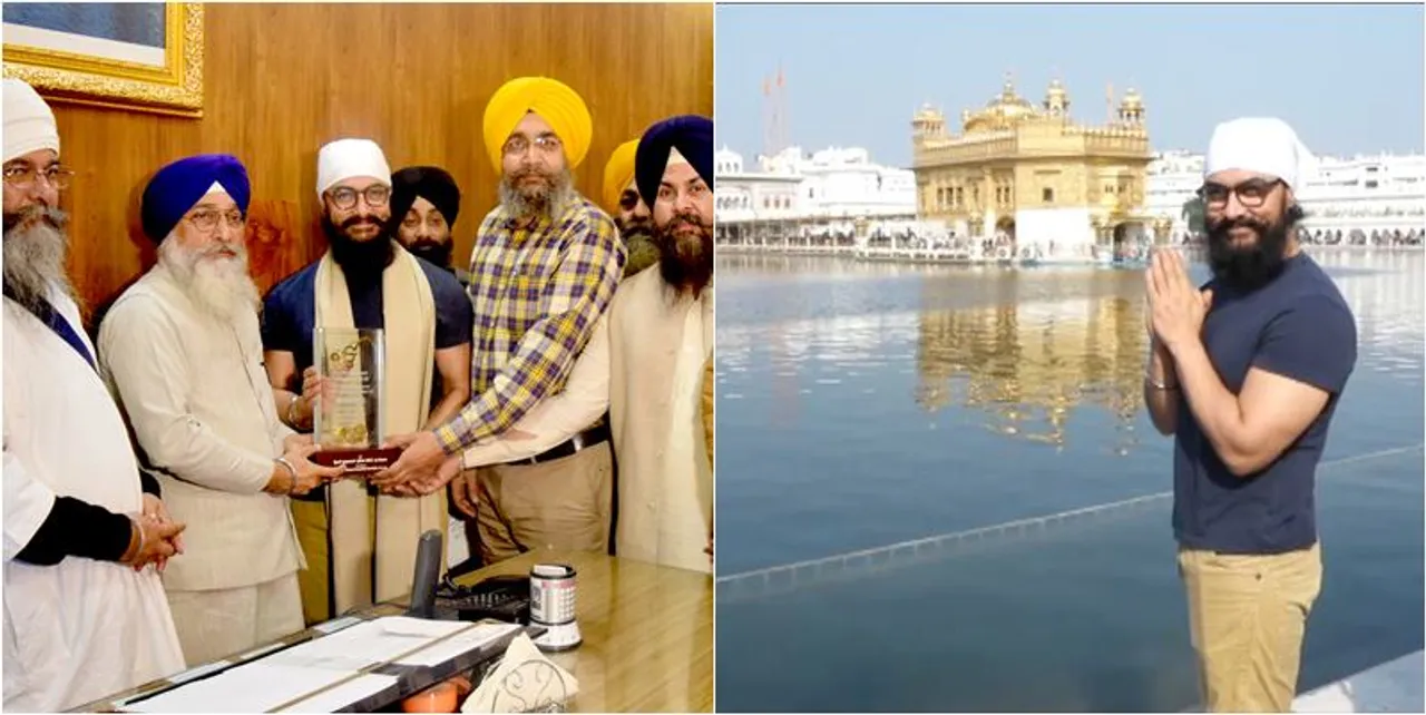 ਪ੍ਰਸਿੱਧ ਅਭਿਨੇਤਾ ਆਮਿਰ ਖਾਨ ਨੇ ਸ੍ਰੀ ਹਰਿਮੰਦਰ ਸਾਹਿਬ ਵਿਖੇ ਟੇਕਿਆ ਮੱਥਾ, ਸ਼੍ਰੋਮਣੀ ਕਮੇਟੀ ਨੇ ਕੀਤਾ ਸਨਮਾਨਿਤ