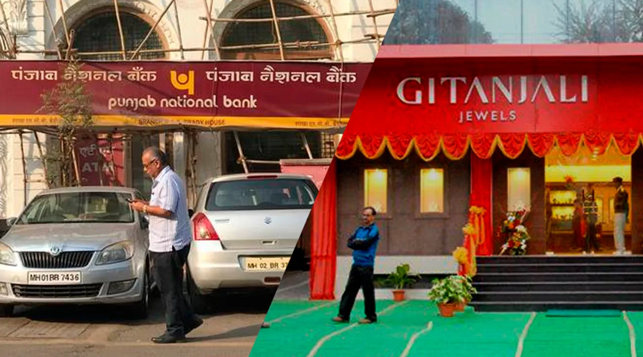 PNB Fraud Case: Punjab National Bank declares Gitanjali Gems as fraud entity