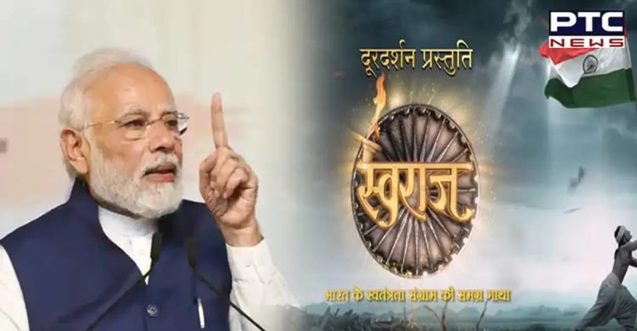 PM Modi urges citizens to watch Doordarshan’s 'Swaraj' in 92nd Mann Ki Baat edition