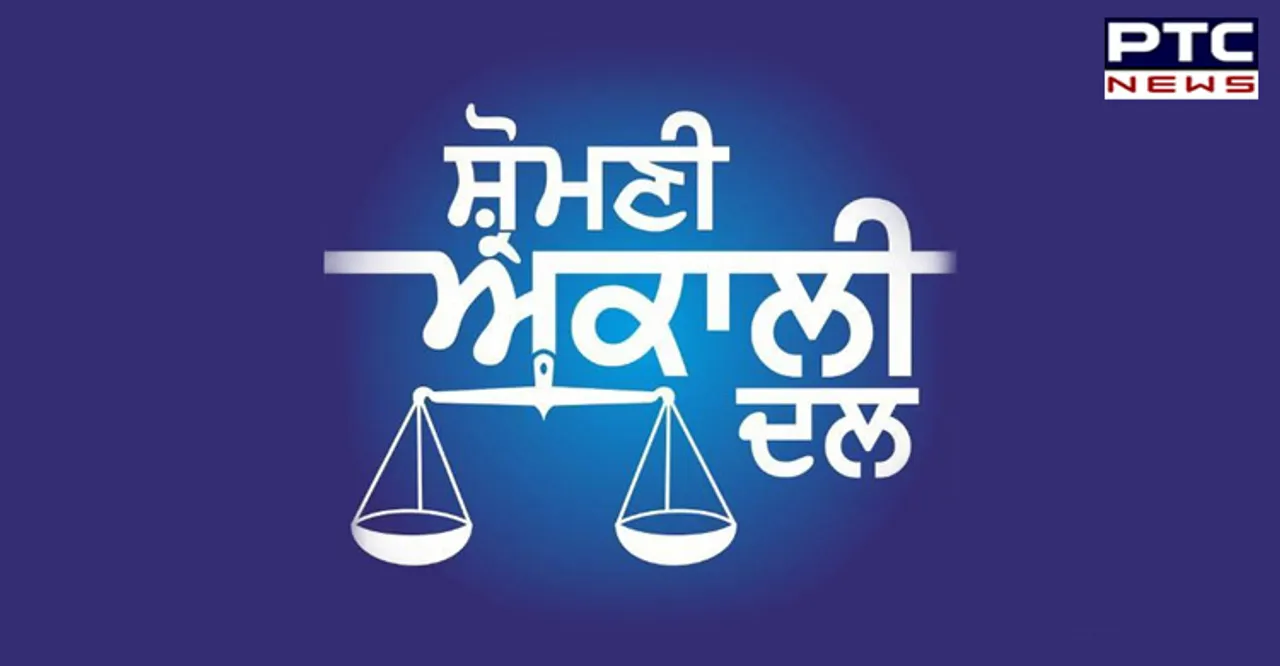 ਸ਼੍ਰੋਮਣੀ ਅਕਾਲੀ ਦਲ ਵੱਲੋਂ ਮਨਰੇਗਾ ਘੁਟਾਲਾ ਕੇਸ ਦੀ ਸੀਵੀਸੀ ਕੋਲੋਂ ਜਾਂਚ ਕਰਵਾਉਣ ਦੀ ਮੰਗ