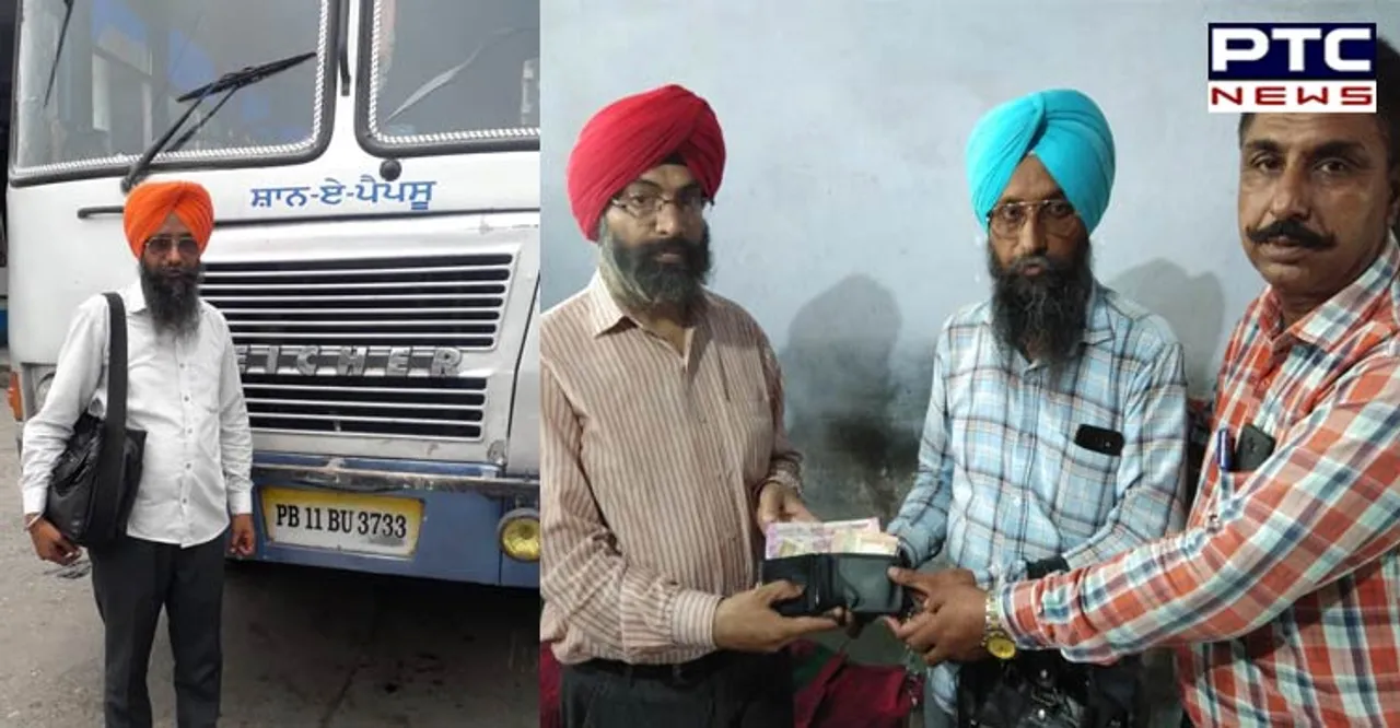 PRTC ਦੇ ਬੱਸ ਕੰਡਕਟਰ ਨੇ ਕੀਤਾ ਕੁਝ ਅਜਿਹਾ ਕਿ ਹਰ ਕੋਈ ਕਰ ਰਿਹਾ ਹੈ ਤਾਰੀਫ਼