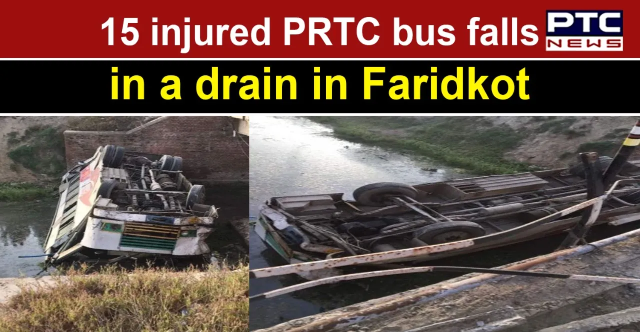 PRTC bus falls in a drain in Faridkot: 15 injured in the incident