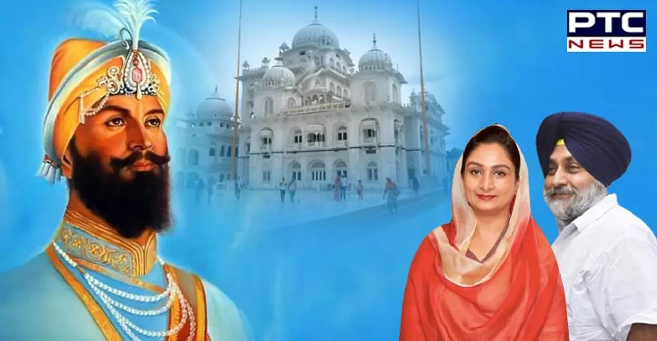 Sukhbir Singh Badal, Harsimrat Kaur Badal pay tribute to Sri Guru Gobind Singh Ji on his birth anniversary