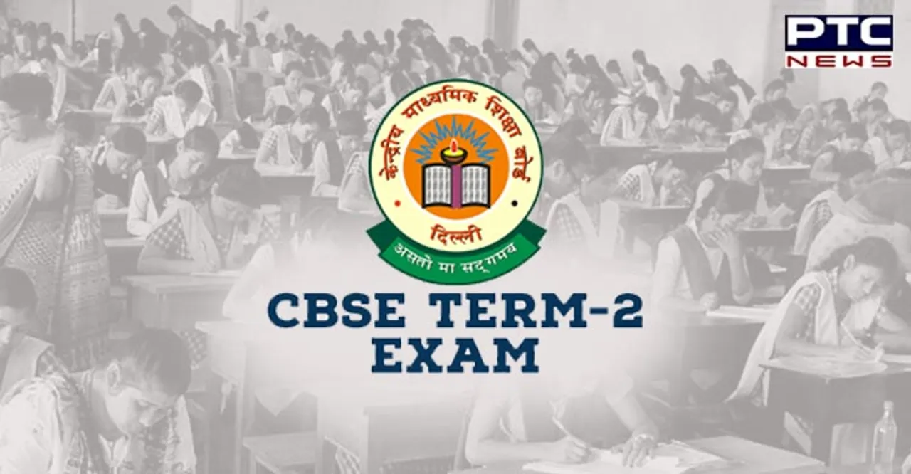 CBSE Result 2022:  CBSE 10ਵੀਂ ਟਰਮ 1 ਦੀ ਪ੍ਰੀਖਿਆ ਦੇ ਨਤੀਜੇ ਜਾਰੀ, ਲਿੰਕ ਰਾਹੀਂ ਕਰੋ ਚੈੱਕ