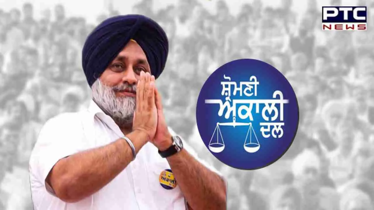 Punjab Bachao Yatra: ਅਕਾਲੀ ਦਲ 1 ਫਰਵਰੀ ਤੋਂ ਸ਼ੁਰੂ ਕਰੇਗਾ 'ਪੰਜਾਬ ਬਚਾਓ ਯਾਤਰਾ'