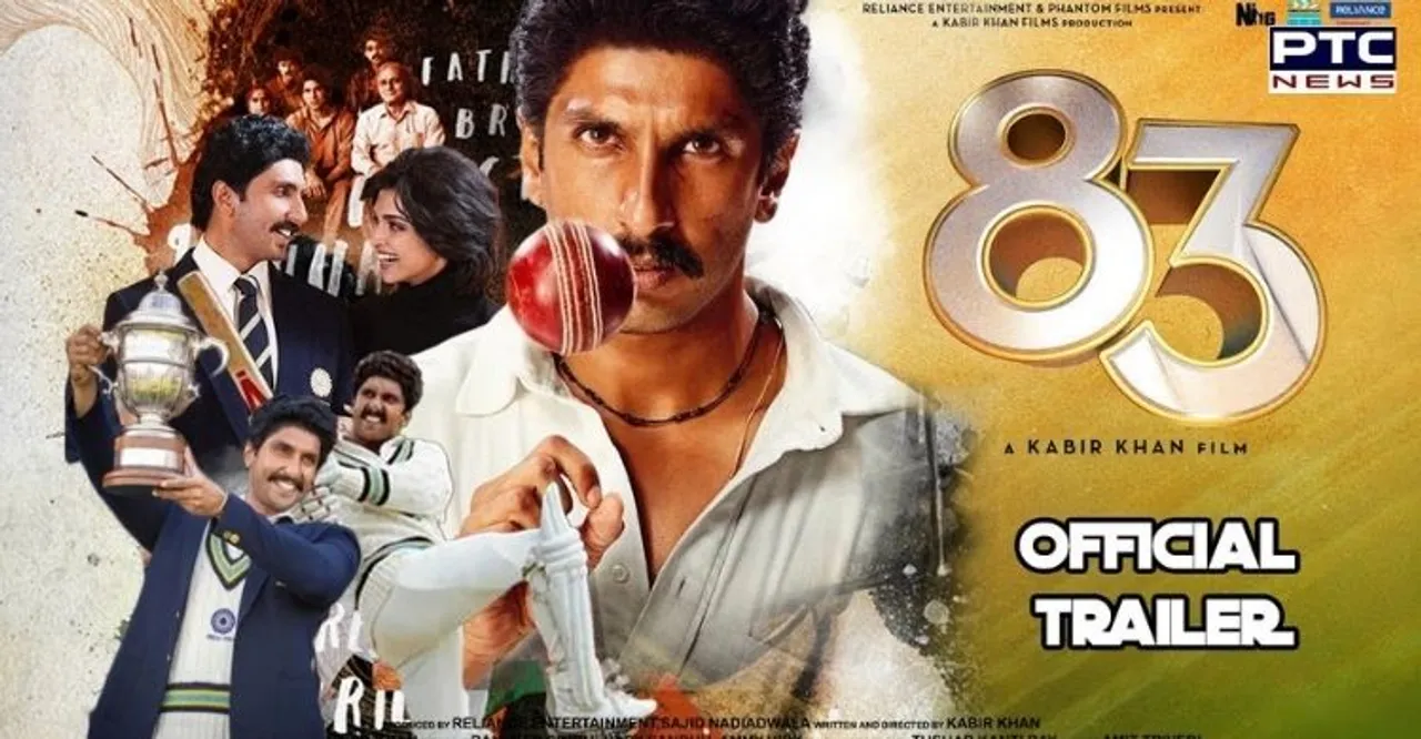 '83' teaser leaves cricket lovers nostalgic