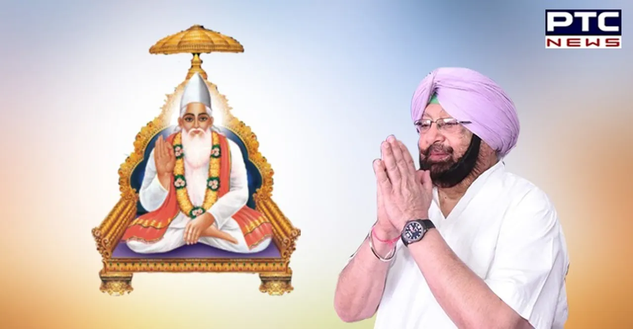 Punjab CM announces Bhagat Kabir Chair, Rs 10 cr for Bhagat Kabir Bhawan