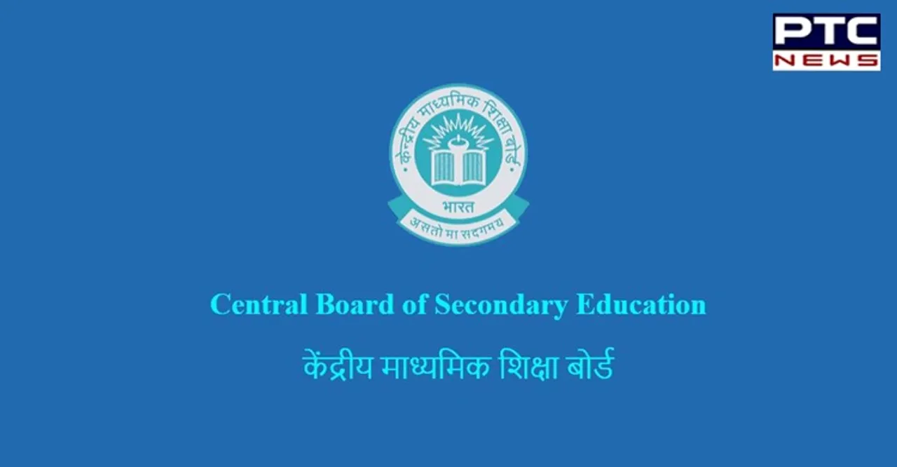 CBSE Board Exams 2021: Will govt extend Class 10, 12 exams? Here's what we know so far