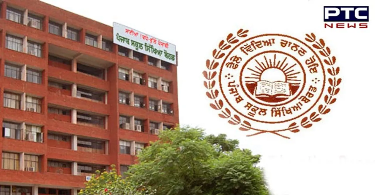 PSEB Results 2019 : 10ਵੀਂ-12ਵੀਂ ਦੇ ਨਤੀਜਿਆਂ ਦਾ ਇਸ ਦਿਨ ਹੋਵੇਗਾ ਐਲਾਨ, ਪੜ੍ਹੋ ਪੂਰੀ ਜਾਣਕਾਰੀ