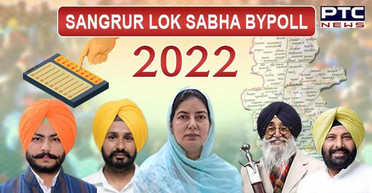 Sangrur by-election 2022 Results:  SAD (A) Simranjit Singh Mann wins Lok Sabha Seat with margin of 7054 votes