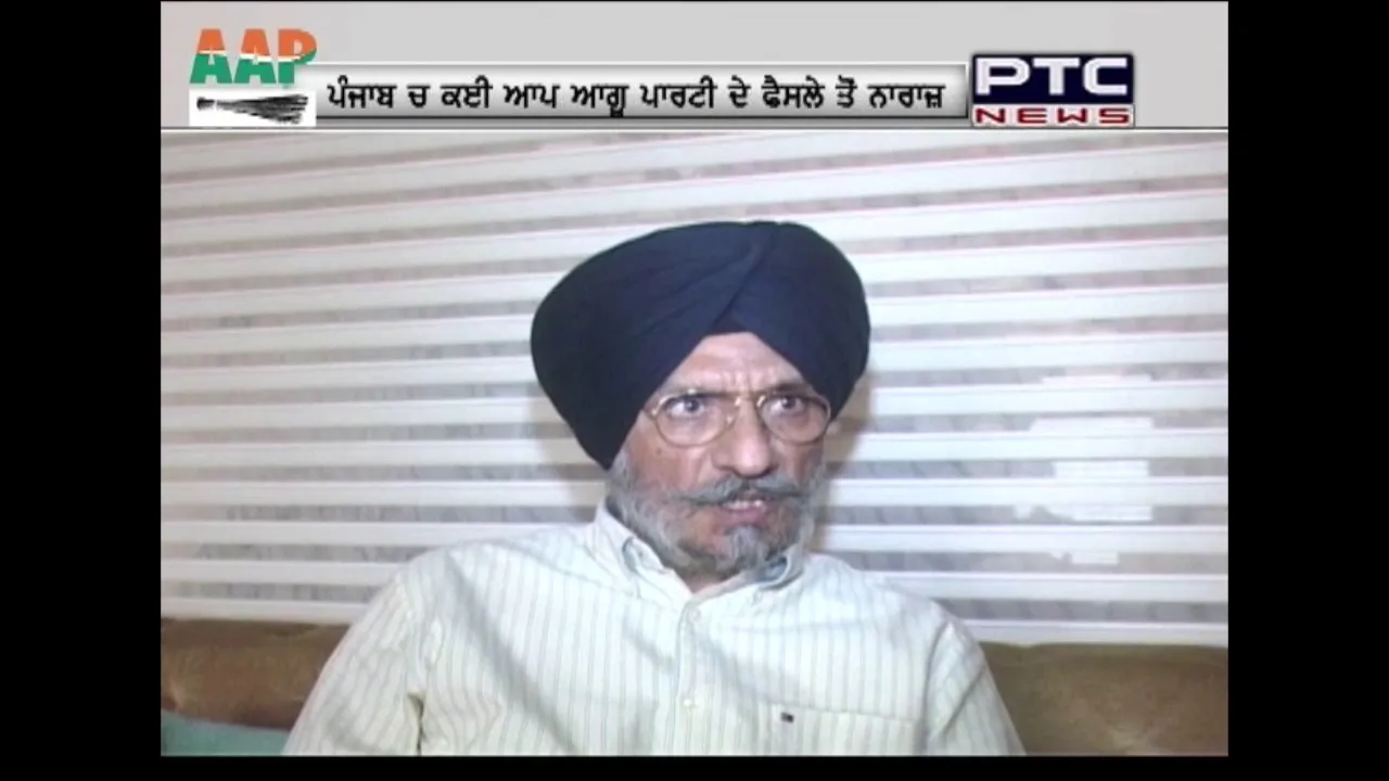 Bhagwant Maan | Punjab AAP Convener | AAP Leader Raises Questions