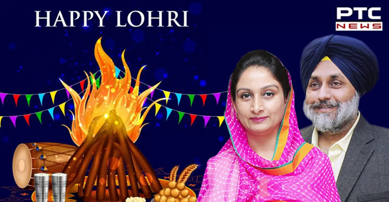 Happy Lohri 2020: Sukhbir Singh Badal, Harsimrat Kaur Badal extend greetings