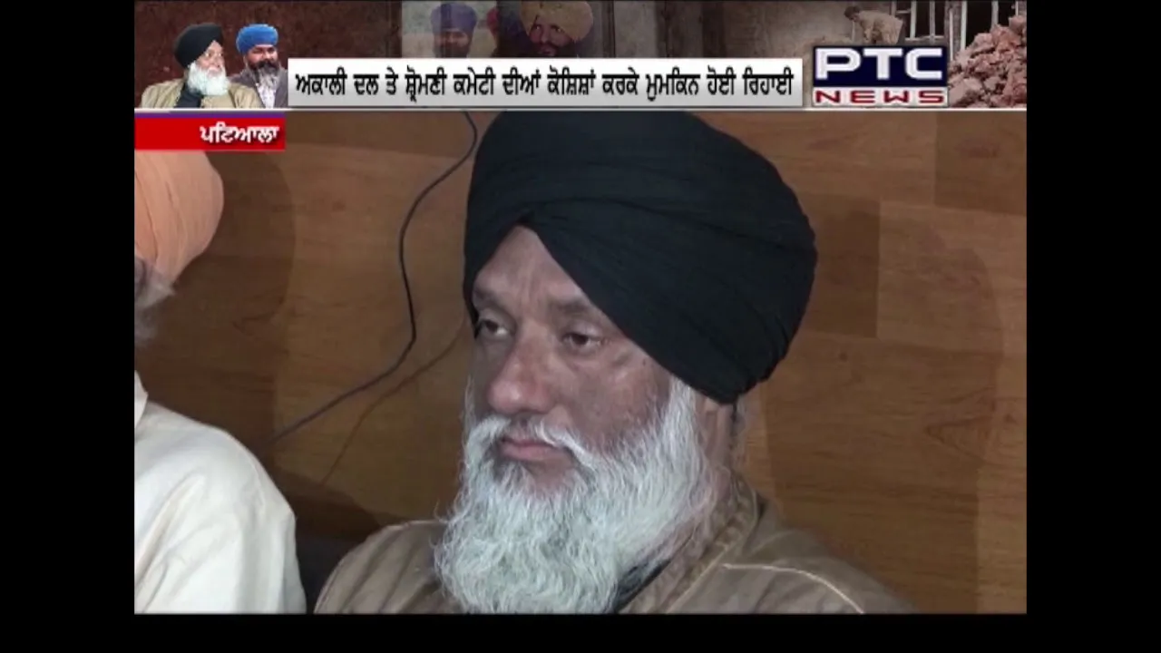 Khabar Khas | ਸਲਾਖਾਂ ਪਿੱਛੇ 25 ਸਾਲ ਹੁਣ ਨਵੀਂ ਸ਼ੁਰੂਆਤ | Nov 25, 2019