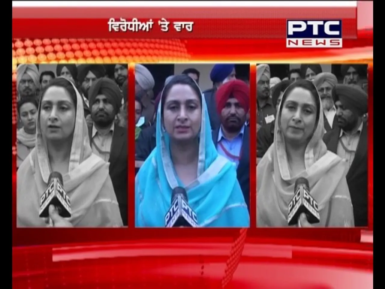 HARSIMRAT BADAL SLAMS CONGRESS AND AAP