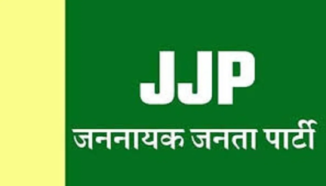 जेजेपी की राष्ट्रीय कार्यकारिणी घोषित, उपमुख्यमंत्री दुष्यंत चौटाला बने वरिष्ठ राष्ट्रीय उपाध्यक्ष